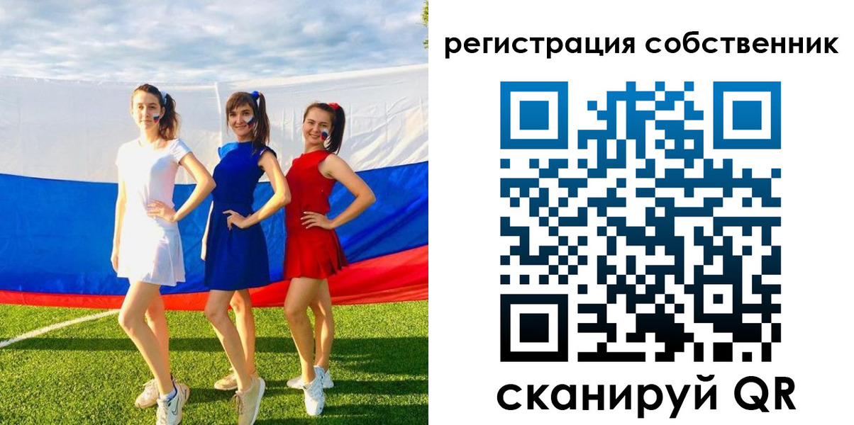 регистрация в Сертолово