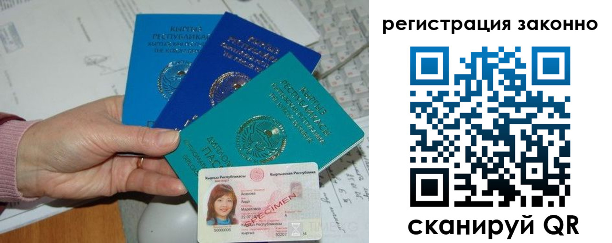регистрация для школы в Сертолово
