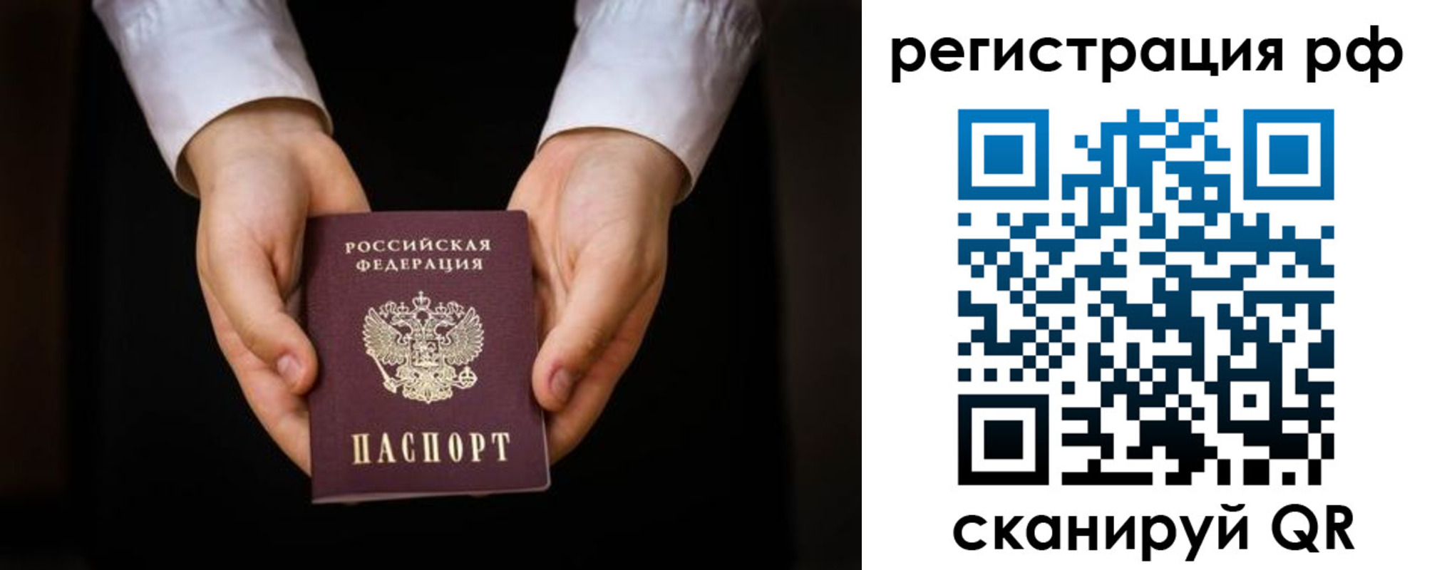 прописка от собственника в Сертолово