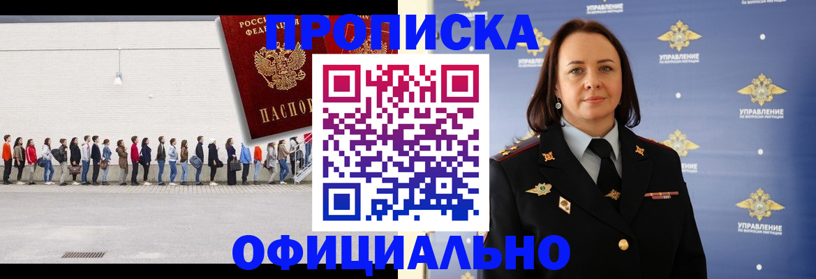 где прописаться в Сертолово